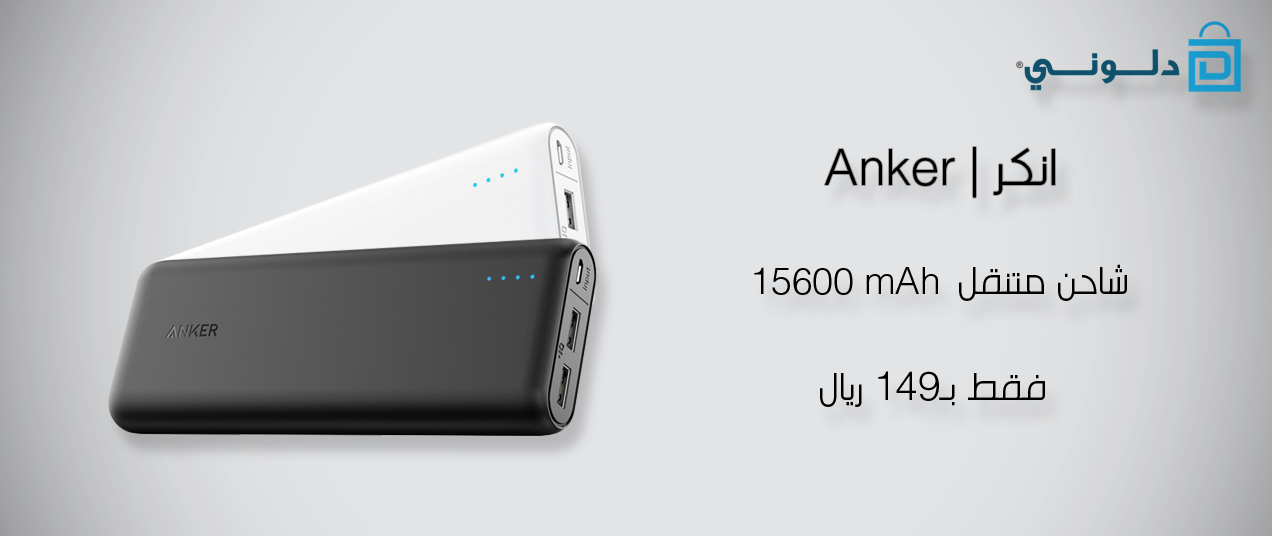 anker 